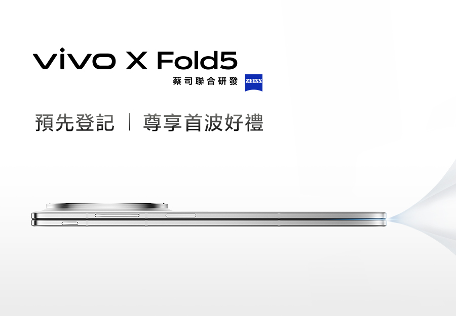 X Fold5 預先登記 | 尊享首波好禮