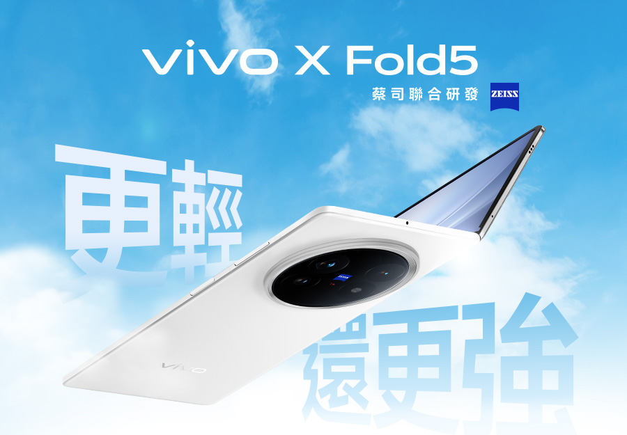 11月官方體驗店活動