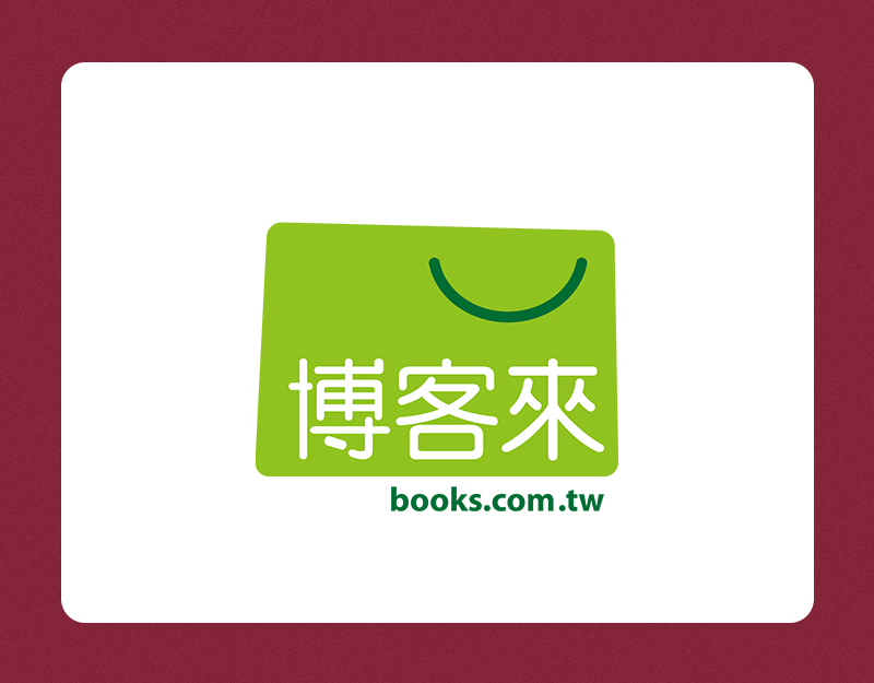 博客來