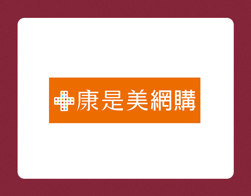 康是美