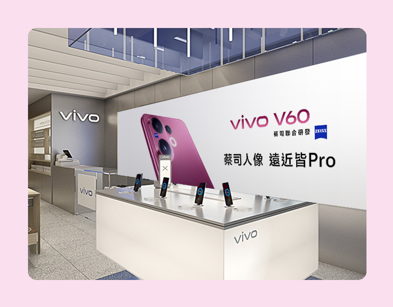 台中一中體驗店