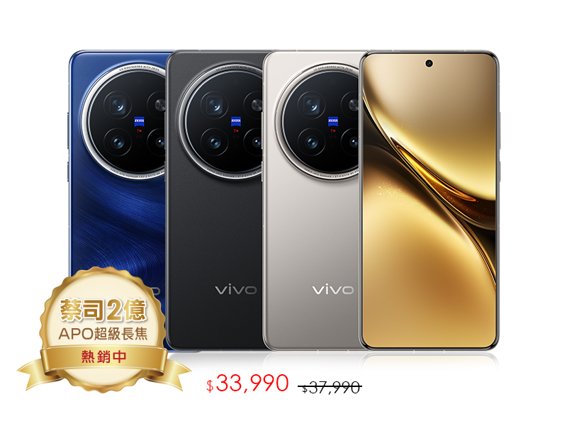 X200 Pro