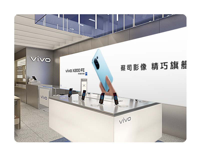 台中一中體驗店
