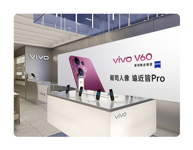 台中一中體驗店