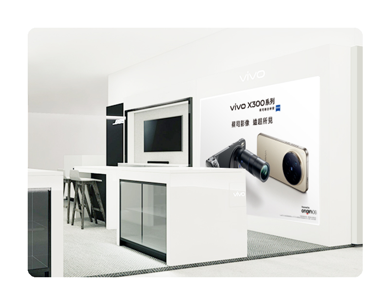 新竹巨城體驗專櫃