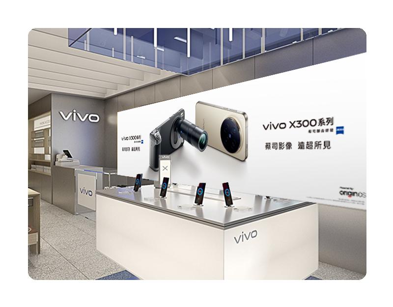 台中一中體驗店